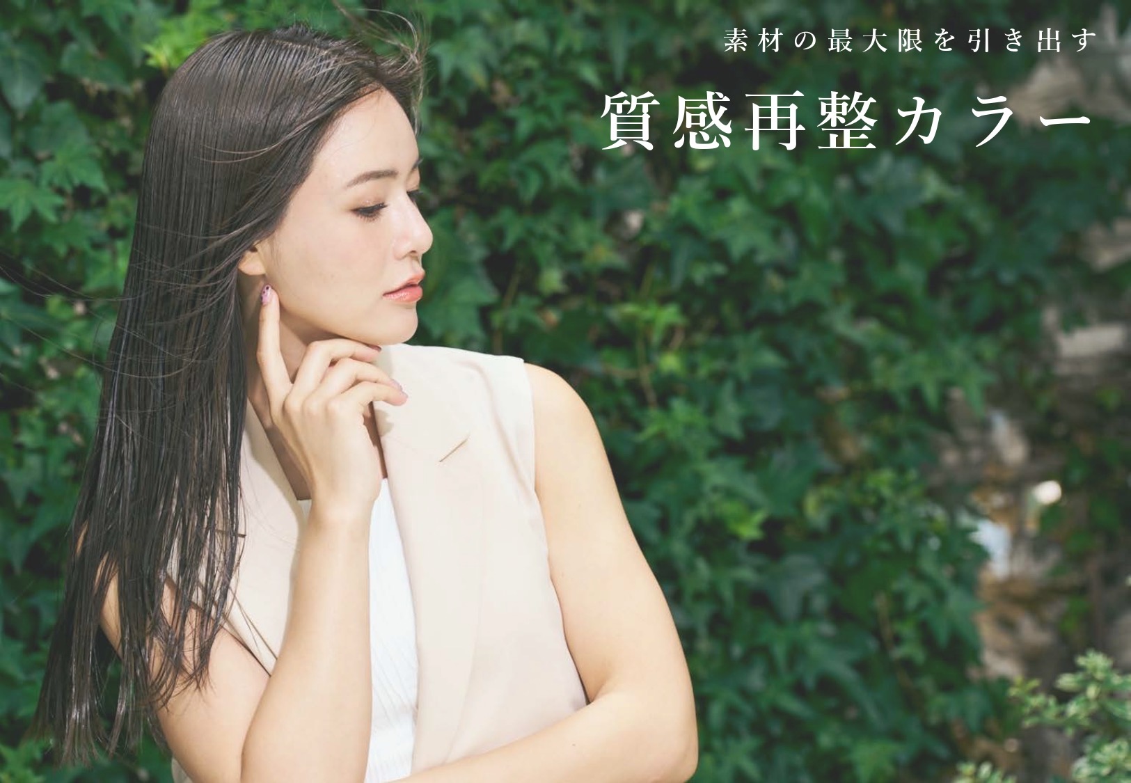 AdobeStock_267069464