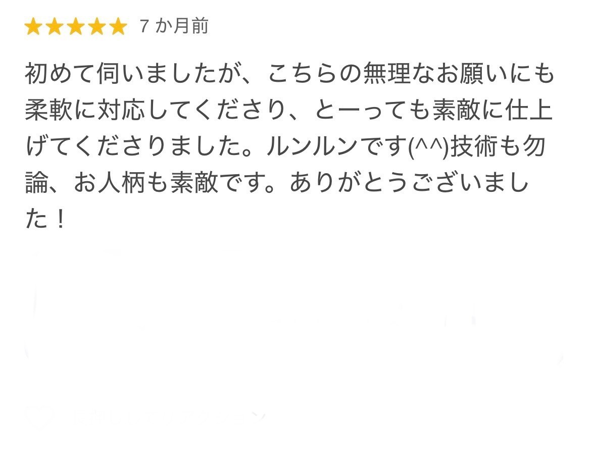 low_bg3